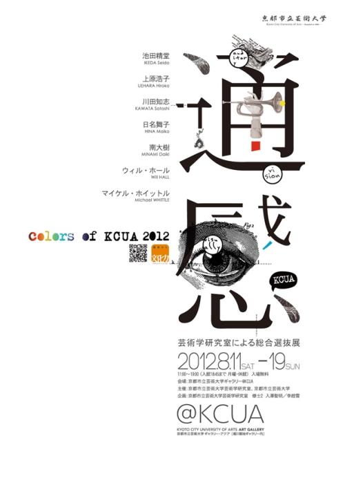 安吉罗州立大学毕业证办理